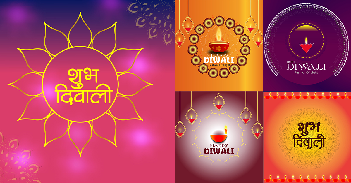 90+ Diwali Poster Designs